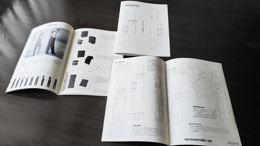MOVESMEの新カタログが完成！無料プレゼントキャンペーンも実施中！